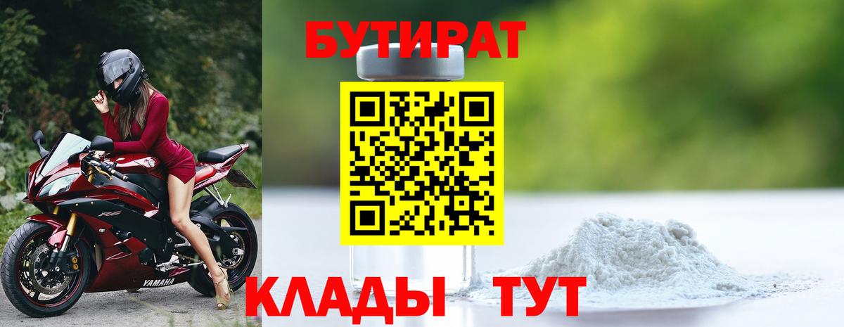 ГАШИШ  ТГК  Вход с VPN  Кокаин  Как найти закладки?  Реутов  Мефедрон   Бошки Шишки 