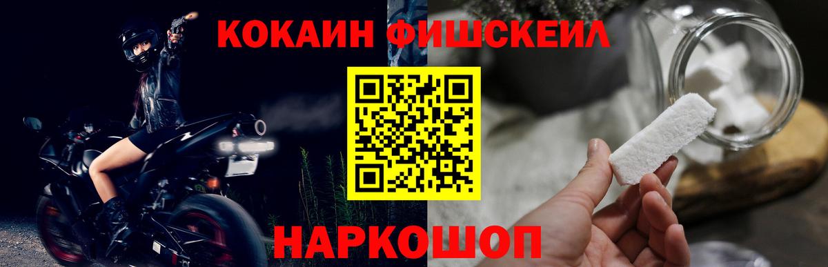 МДМА Реутов