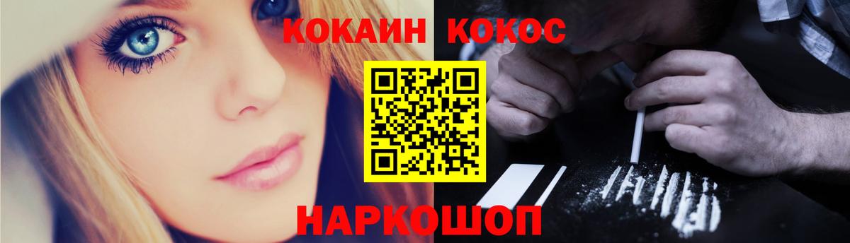 COCAIN Боливия  КОКАИН FishScale  Вход с VPN  Cocaine  Реутов 