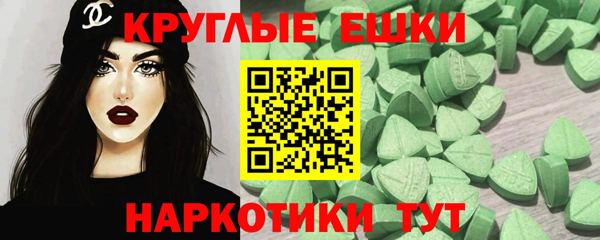 Реутов  ЭКСТАЗИ  Вход с VPN  Экстази Philipp Plein 