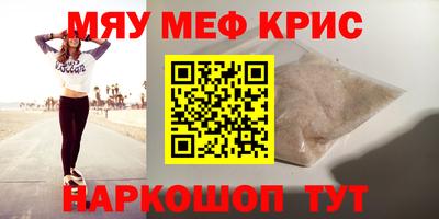 кокаин премиум Пугачёв