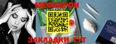 кокаин премиум Пугачёв