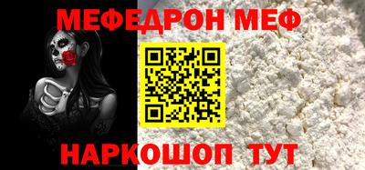 винт Пыть-Ях