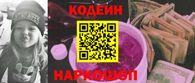 винт Пыть-Ях