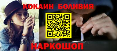 кокаин премиум Пугачёв