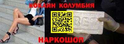 кокаин премиум Пугачёв