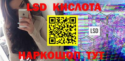 гидропоника Пушкино