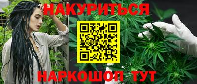 гидропоника Пушкино