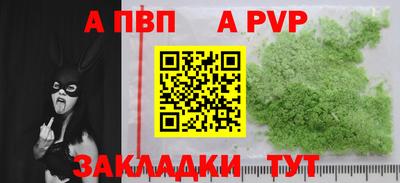 кокаин премиум Пугачёв
