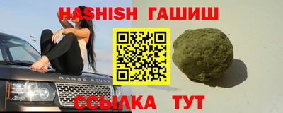 гидропоника Пушкино
