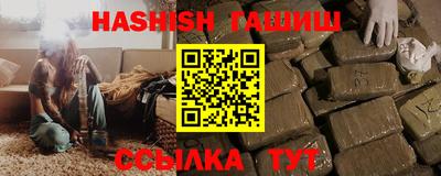 винт Пыть-Ях