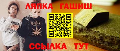 винт Пыть-Ях