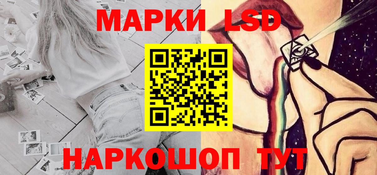 Лсд 25 экстази кислота Реутов