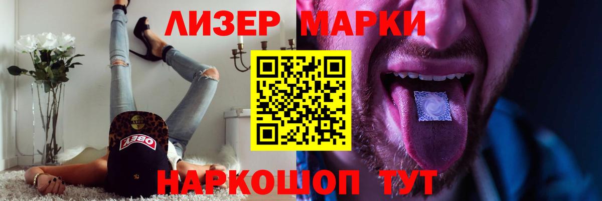 Реутов  ЛСД экстази ecstasy  LSD-25 экстази кислота  Вход с VPN 