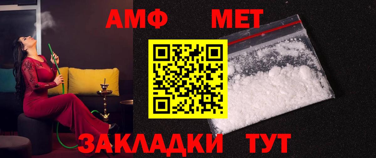 Реутов  МЕТАМФЕТАМИН Methamphetamine  МЕТАМФЕТАМИН  МЕТАМФЕТАМИН Methamphetamine  Вход с VPN 