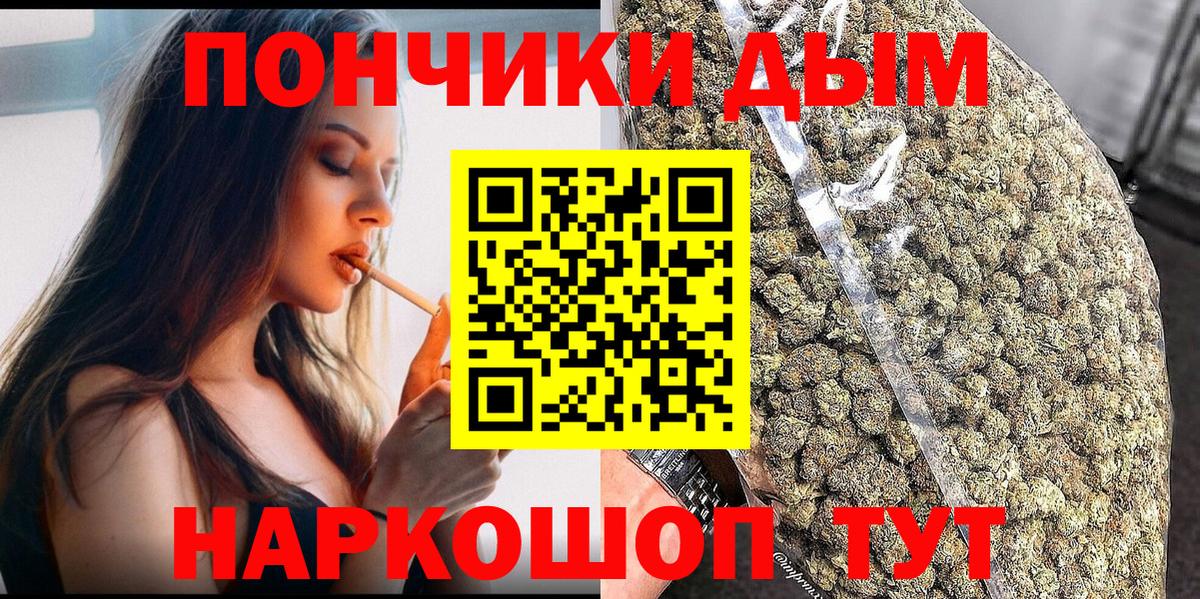 Конопля конопля  Бошки марихуана индика  Вход с VPN  Реутов 